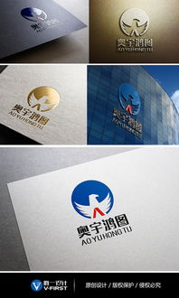 天津市奥宇鸿图广告公司Logo设计图片素材,设计悬赏,汇图网