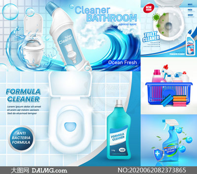 卫浴适用清洁产品广告设计矢量素材